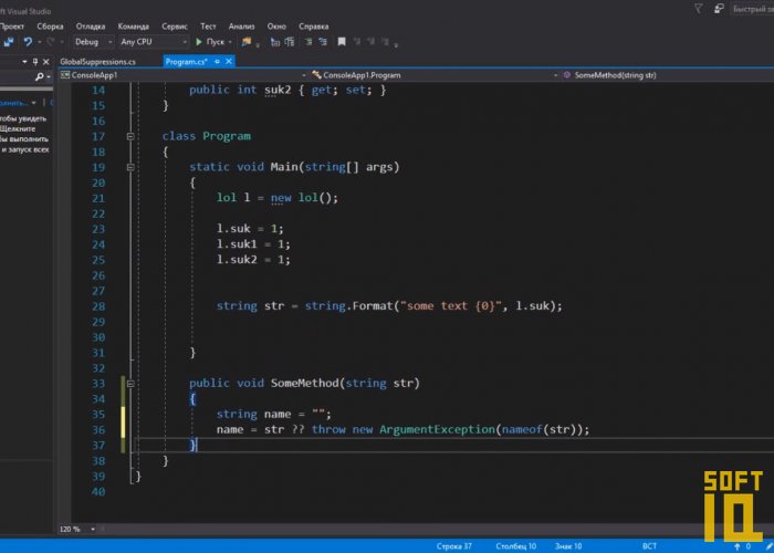 Как установить winapi visual studio